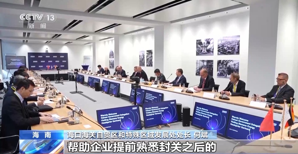 海南自贸港封关运作倒计时100天 政策红利持续落地(图5)