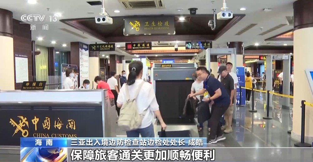 海南自贸港封关运作倒计时100天 政策红利持续落地(图8)