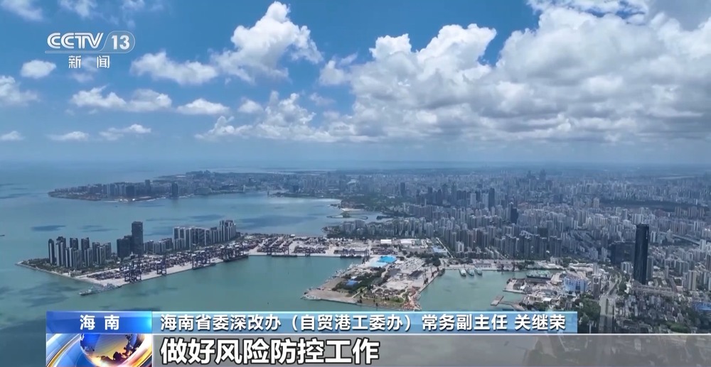 海南自贸港封关运作倒计时100天 政策红利持续落地(图17)