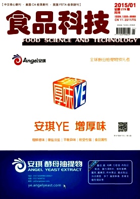 瑞士食品科技公司KITRO研发厨余垃圾数据收集和分析技术帮助酒店餐饮业减少食物浪费 瑞士创新100强