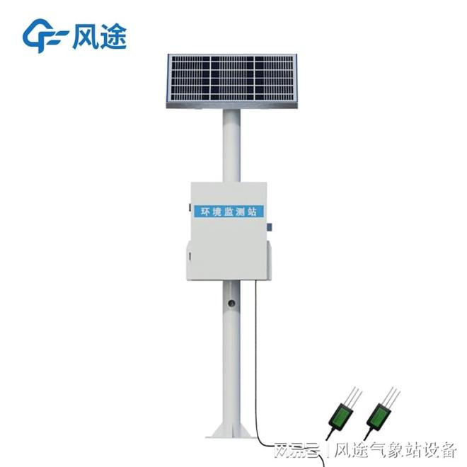 土壤水分观测系统助力农业可持续发展。