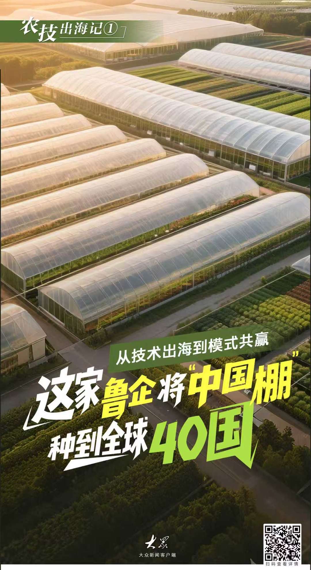 第十屆中國國際食品餐飲博覽會在長沙開幕【6】