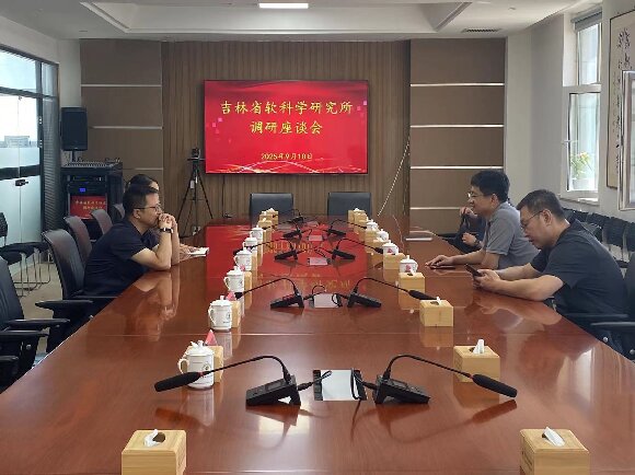 省软科学研究所赴四平梨树县开展现代农业经营体系相关问题调研(图2)