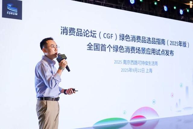 2025「南京西路可持续生活周」启幕“南西·海上驿”市民驿站上新绿色生活限时空间(图2)