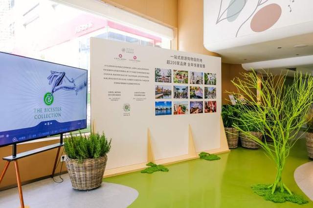 2025「南京西路可持续生活周」启幕“南西·海上驿”市民驿站上新绿色生活限时空间(图7)