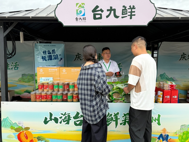 庆农业丰收 2025年中国农民丰收节浙江主场活动在临海举行(图3)