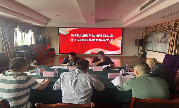 眉山市科学技术协会副主席杨辉莅临市食品安全学会检查指导工作