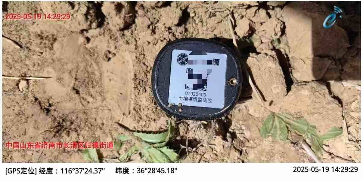 科技赋能耕地保护 助力农业绿色高质量发展