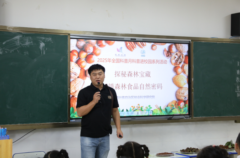2025年全国科普月∣广西林科院打开森林食品科学探索之旅(图2)