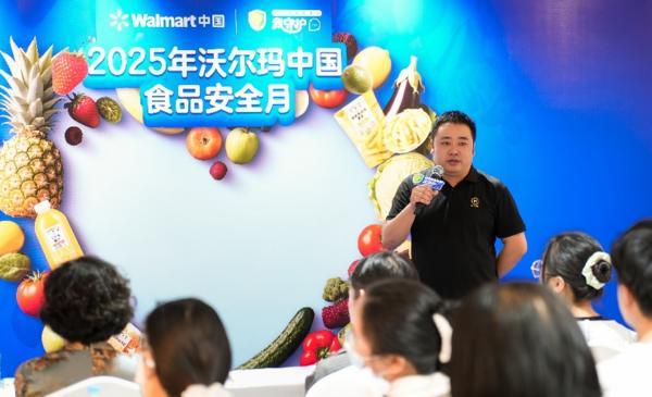 沃尔玛启动“食品安全快闪体验日”活动 强化食品安全建设