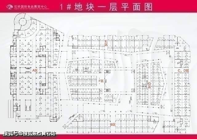 花桥食品城-花桥国际食品展贸中心-苏州房天下(图5)