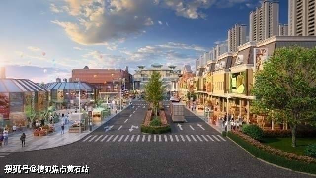 花桥食品城-花桥国际食品展贸中心-苏州房天下(图12)