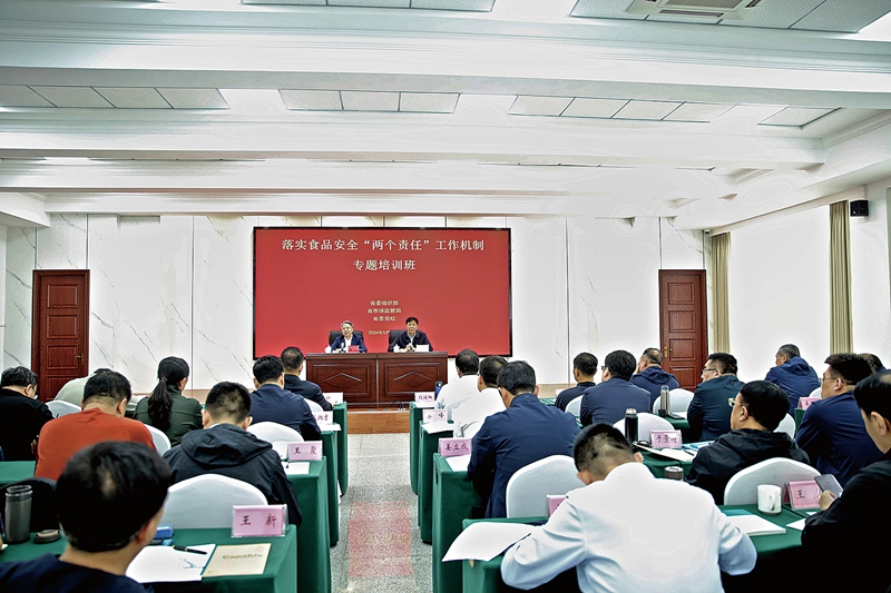 牵住尽责“牛鼻子” 贯穿监管全链条 辽宁坚决打好打赢食品安全攻坚战(图2)