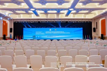 北京京安领航“新质共富+食安农业数字大会”在杭州圆满落幕——凝聚全球共识共绘农业可持续发展新蓝图