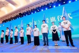 北京京安领航“新质共富+食安农业数字大会”在杭州圆满落幕——凝聚全球共识共绘农业可持续发展新蓝图(图8)