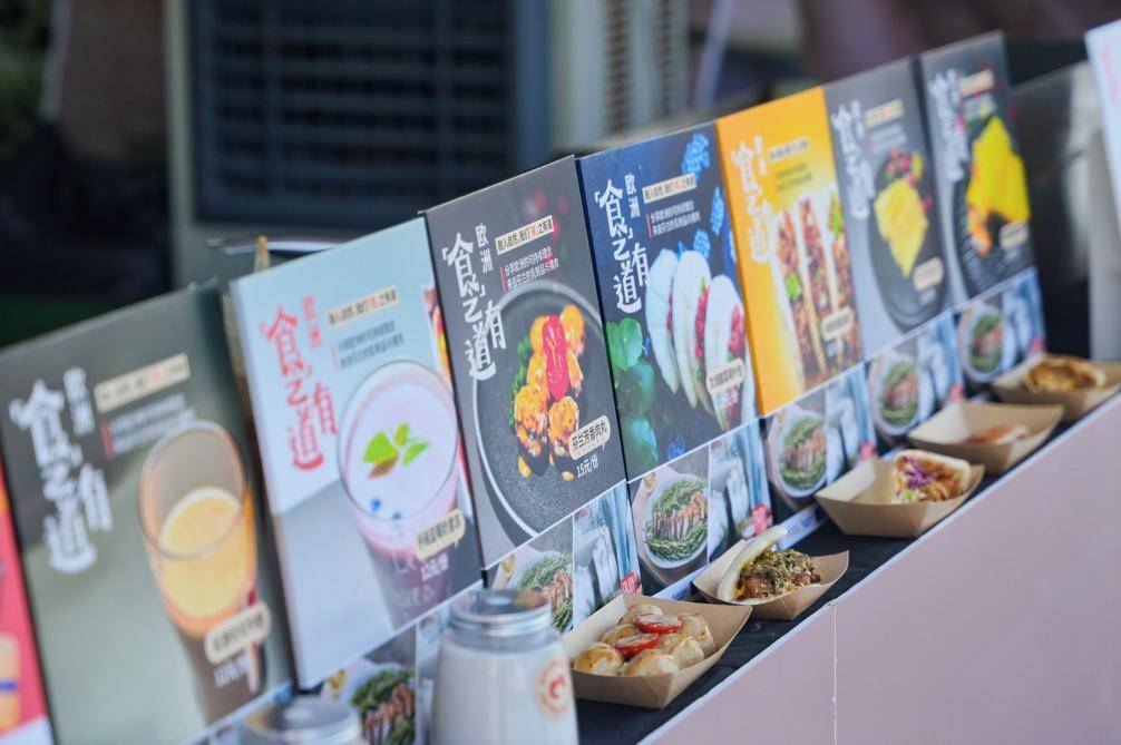 “食之有道——来自芬兰的欧洲可持续乳制品和猪肉”亮相2025广州精品美食周(图3)