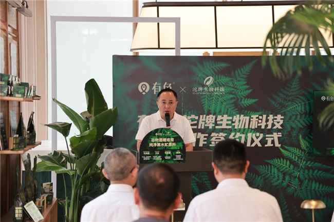 有鱼×沱牌生物科技联合推出酒糟黑水虻宠物食品 开创生态与健康共赢新路径(图4)