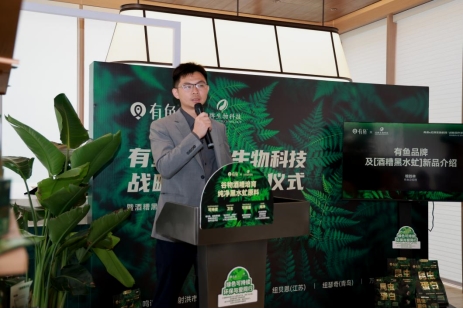 有鱼×沱牌生物科技联合推出酒糟黑水虻宠物食品 开创生态与健康共赢新路径(图7)