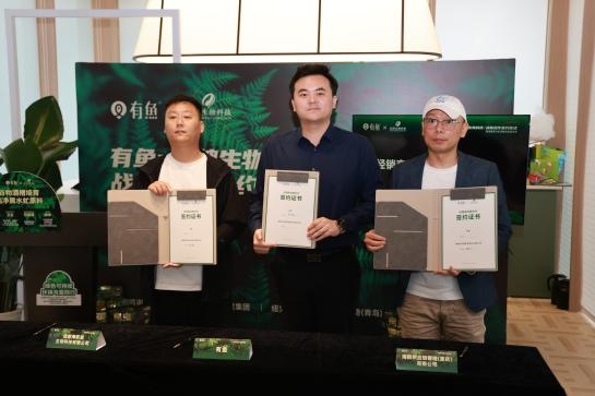 有鱼×沱牌生物科技联合推出酒糟黑水虻宠物食品 开创生态与健康共赢新路径(图9)