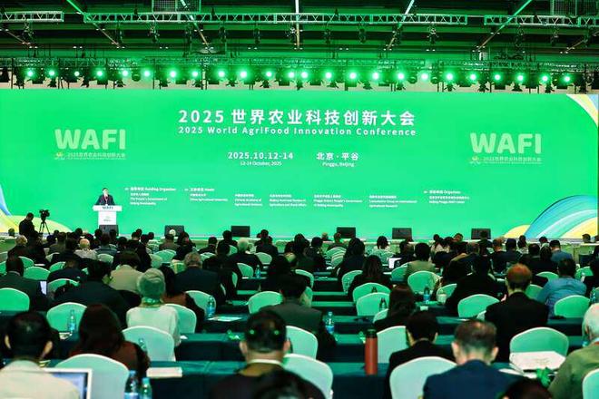 北京平谷农业中关村迈入20时代 打造国际农业科创高地