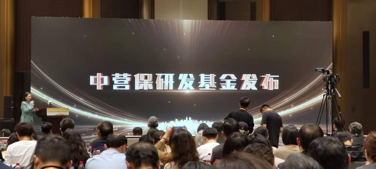 特殊食品技术标准与审评实践会议在西安举办(图2)