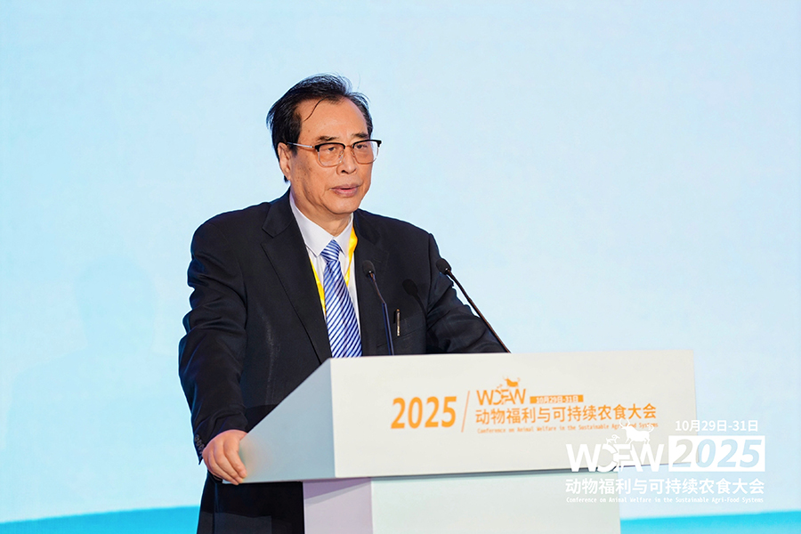 2025动物福利与可持续农食大会在北京平谷成功举办(图2)