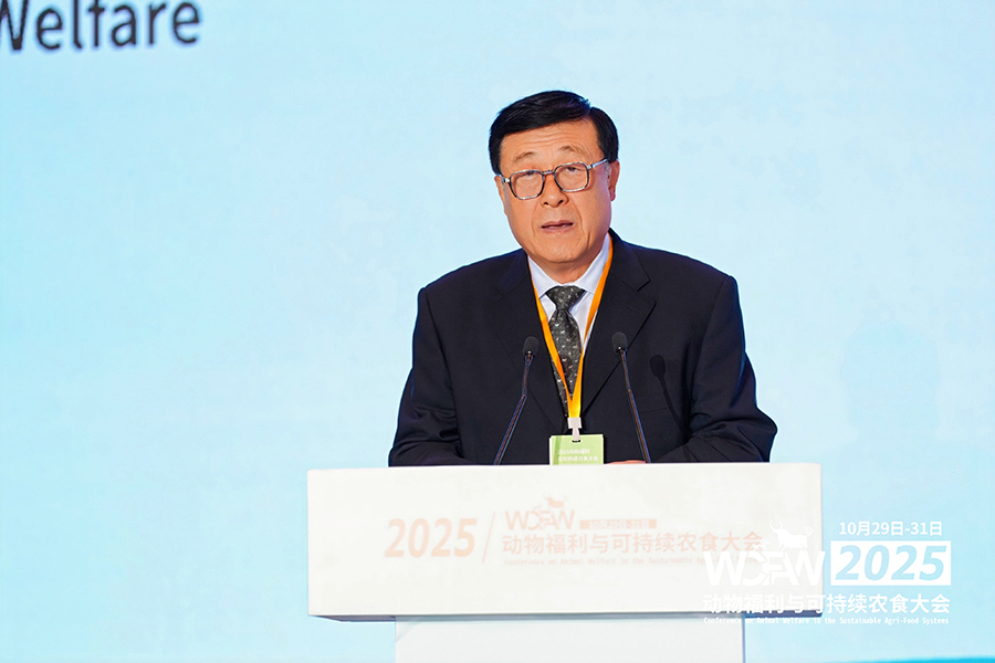 2025动物福利与可持续农食大会在北京平谷成功举办(图3)