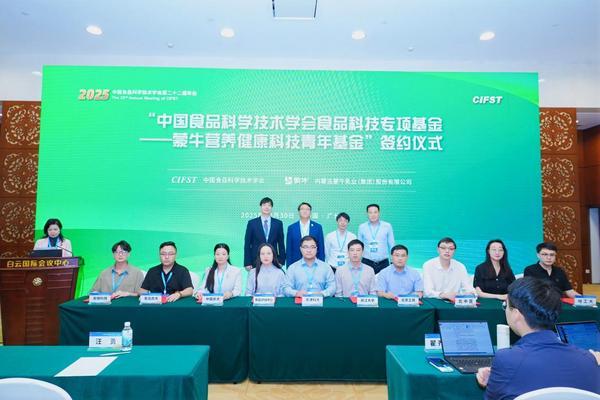 唯一乳企！蒙牛荣获食品科技年会大奖彰显乳业创新硬核实力(图4)