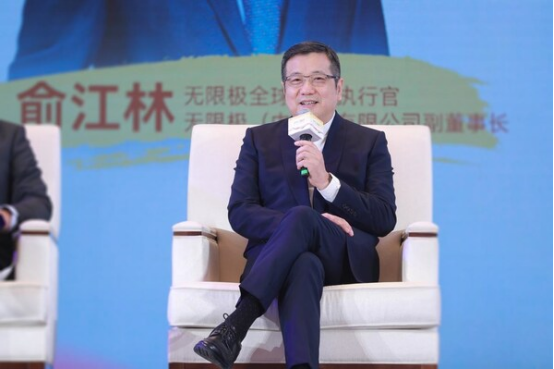 养固健亮相特殊食品大会：以用户为核、科技为翼开启中式细胞延衰新纪元