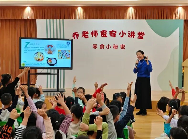 【基地动态】天津科技大学食品智慧保鲜科普基地开展“零食小秘密”科普讲座帮助儿童养成健康膳食习惯