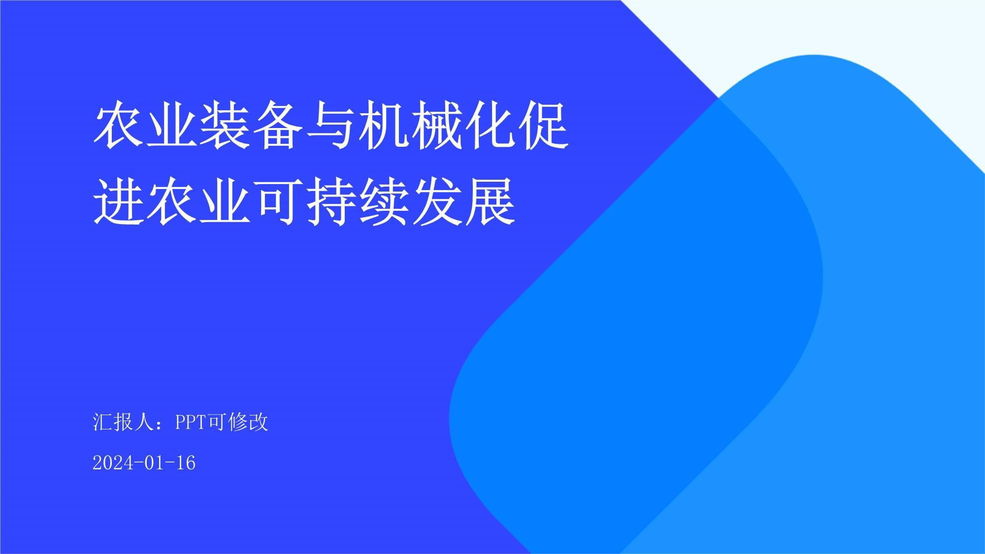 先正达集团携多款创新技术亮相第八届进博会