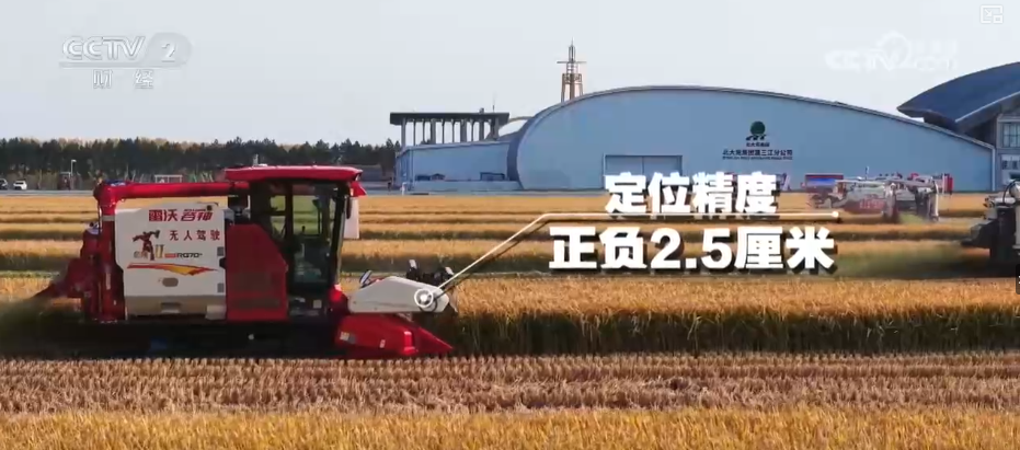 中国饭碗如何端得更牢？以怎样面貌迈向农业农村现代化？(图5)