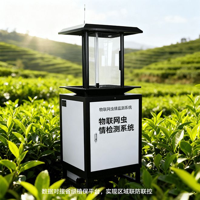 物联网虫情检测系统：智慧农业虫害防控的科技尖兵(图5)