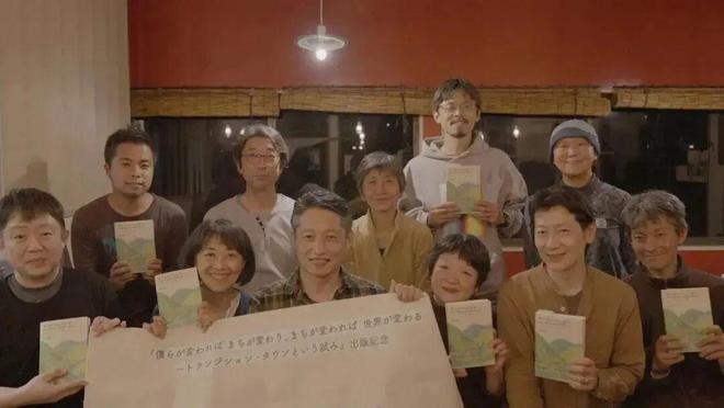 从“社区货币”和“社区空间”看见日本城镇的可持续转型 《转型城镇》读后③(图3)