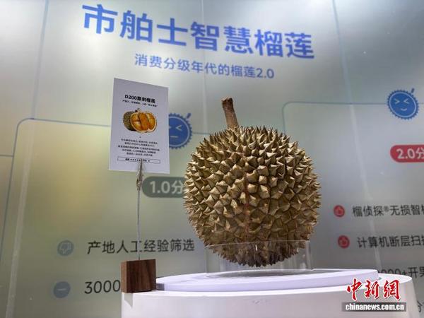 第八届进博会）从世界农场到中国餐桌的“技术进阶”