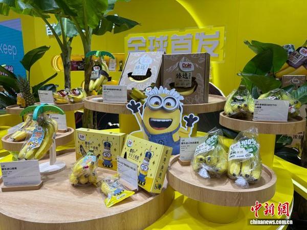 第八届进博会）从世界农场到中国餐桌的“技术进阶”(图3)