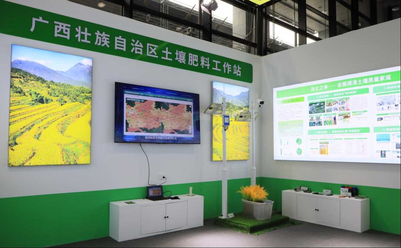 广西智慧农业成果集中亮相2025智博会“五化升级” 引领农业现代化新征程(图5)