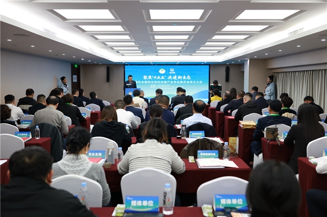 “呦呦鹿城围场 悦享滋补健康” ——央地合作品牌推介暨鹿产业协同发展 推进会举行(图2)