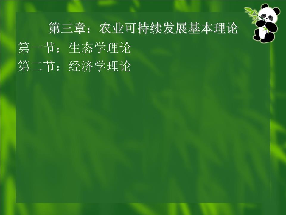 巴西可持续农业惊现高产奇迹：先正达集团土地修复项目成效显著