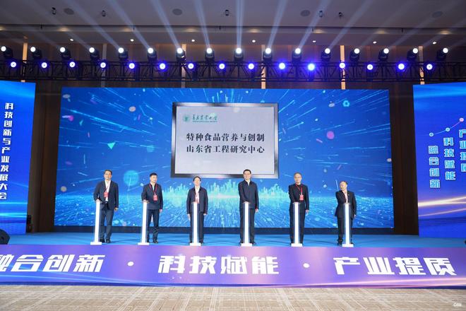 聚焦精准营养与产业升级 全球磷虾油领军企业逢时科技亮相首届特种食品大会(图3)