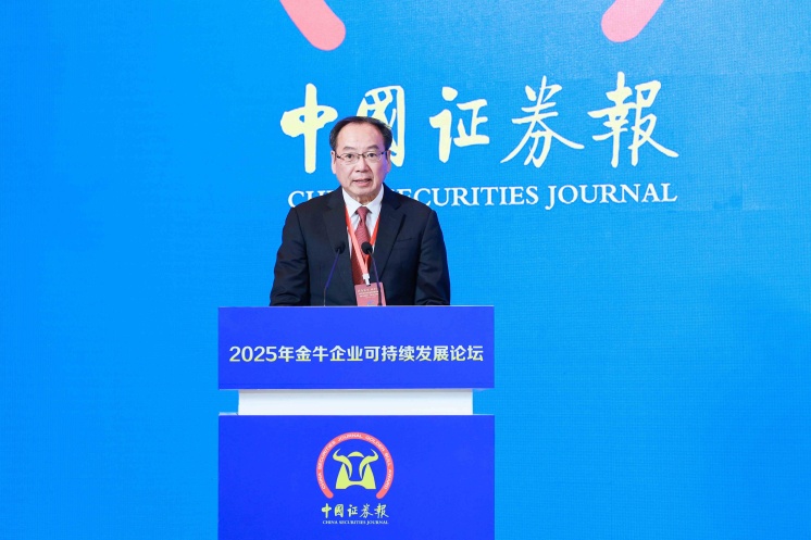 中国欧盟协会宋敬武：链接全球可持续标准 赋能企业高质量发展