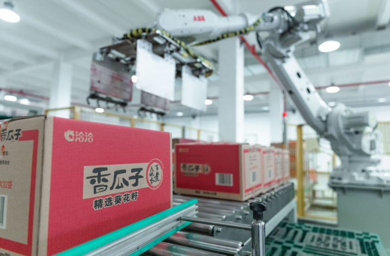 洽洽食品斩获中国食品工业“十四五”“标杆企业+领军人物”双项大奖(图2)