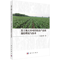 山东重工潍柴集团2026年商务大会在潍坊召开