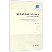 从“田间革命”到国家战略 生物农药方兴未艾蕴新机