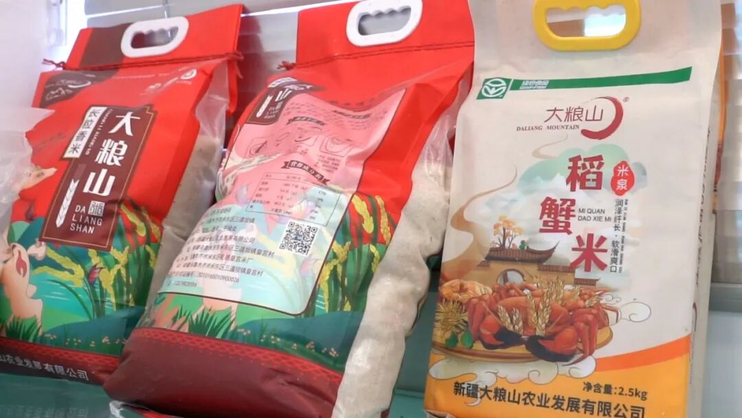 乌鲁木齐市米东区人民政府(图2)