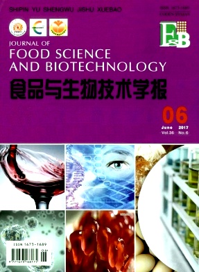 中国工程院-阿根廷工程院共同举办第二期食品科学与技术联合线上研讨会