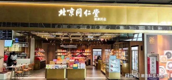 看懂健康食品合规边界：北京同仁堂在成都春糖怎么做