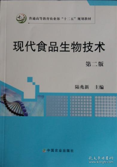 【12315投诉公示】消费者投诉杭州认养一头牛生物科技有限公司食品安全问题