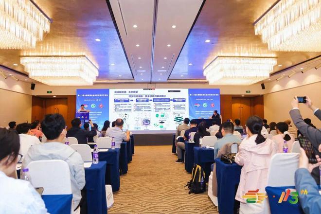 盘点2025感恩同行！启程2026中国食品杂志社追光破浪赴新程！(图5)