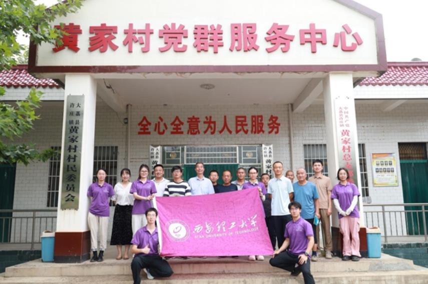 青春赋能节水 成果惠及沿黄西安理工大学节水农业志愿服务项目亮点纷呈(图5)